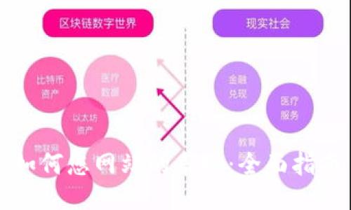 如何您网站的表现：全面指南